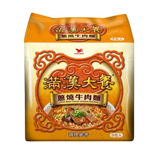 ◆ 蔥燒牛肉麵：滿漢大餐蔥燒牛肉麵 直火爆炒逼出青蔥香，依序拌炒川味豆瓣及香辛料，融合出濃郁中帶點嗆辣的口感。嚐一口醇厚，蔥香撲鼻，肉湯甜美，享受微辣尾韻!! 商品名稱 : 《統一》滿漢蔥燒牛肉包麵1