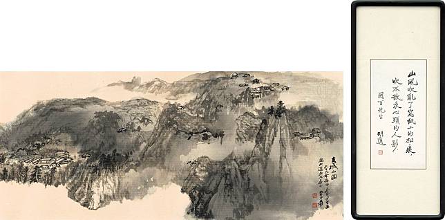 珍品旧蔵清代 中国古画作者張大千 【四尺中堂画 赤撥墨山水画 純手描き