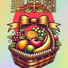 美果鮮果園（平價.精緻鮮果   法式禮盒   水果禮籃
