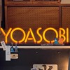 YOASOBIオプ管理人のサポートルーム