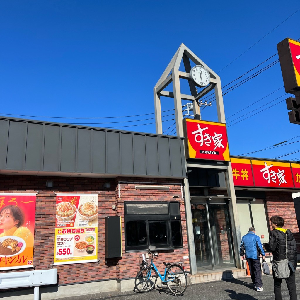 実際訪問したユーザーが直接撮影して投稿した西新宿牛丼すき家 蓮田西新宿店の写真