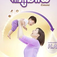 S-Mom คลับเด็กแพ้ง่าย