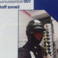 พยัคออร์แกไนซ์