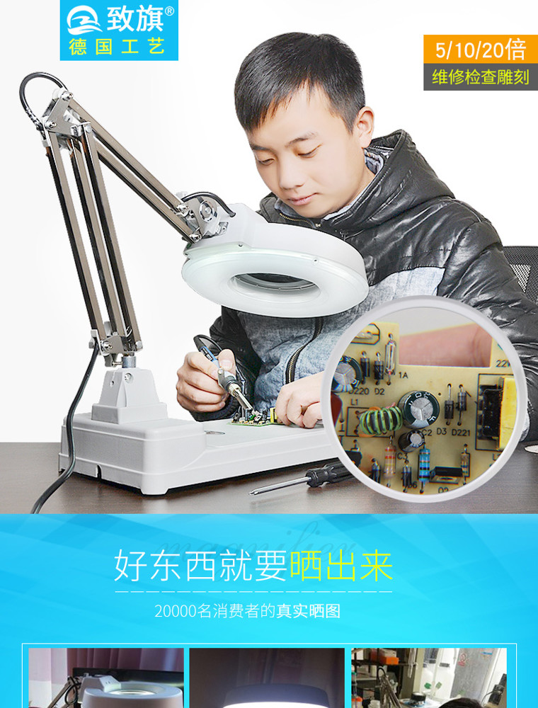 顯微鏡 致旗德國工藝高清高倍台式放大鏡帶led燈20倍10倍老人閱讀修表用手機 韓菲兒