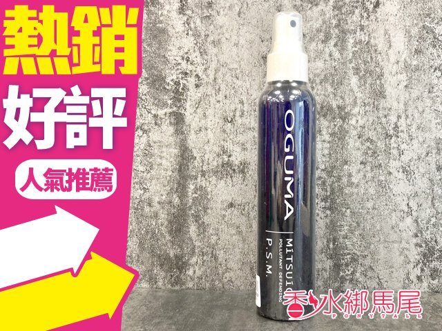 商品名稱 OGUMA 水美媒 2X 保濕噴霧/化妝水 1.7.3噴 年輕配方 容量、價格 160ML 說明 因藥妝管制，依衛生署的法規規定， 賣場說明不能刊登任何有關商品成分、 用途、用法等涉及宣稱效