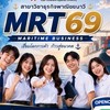 นาวี 69