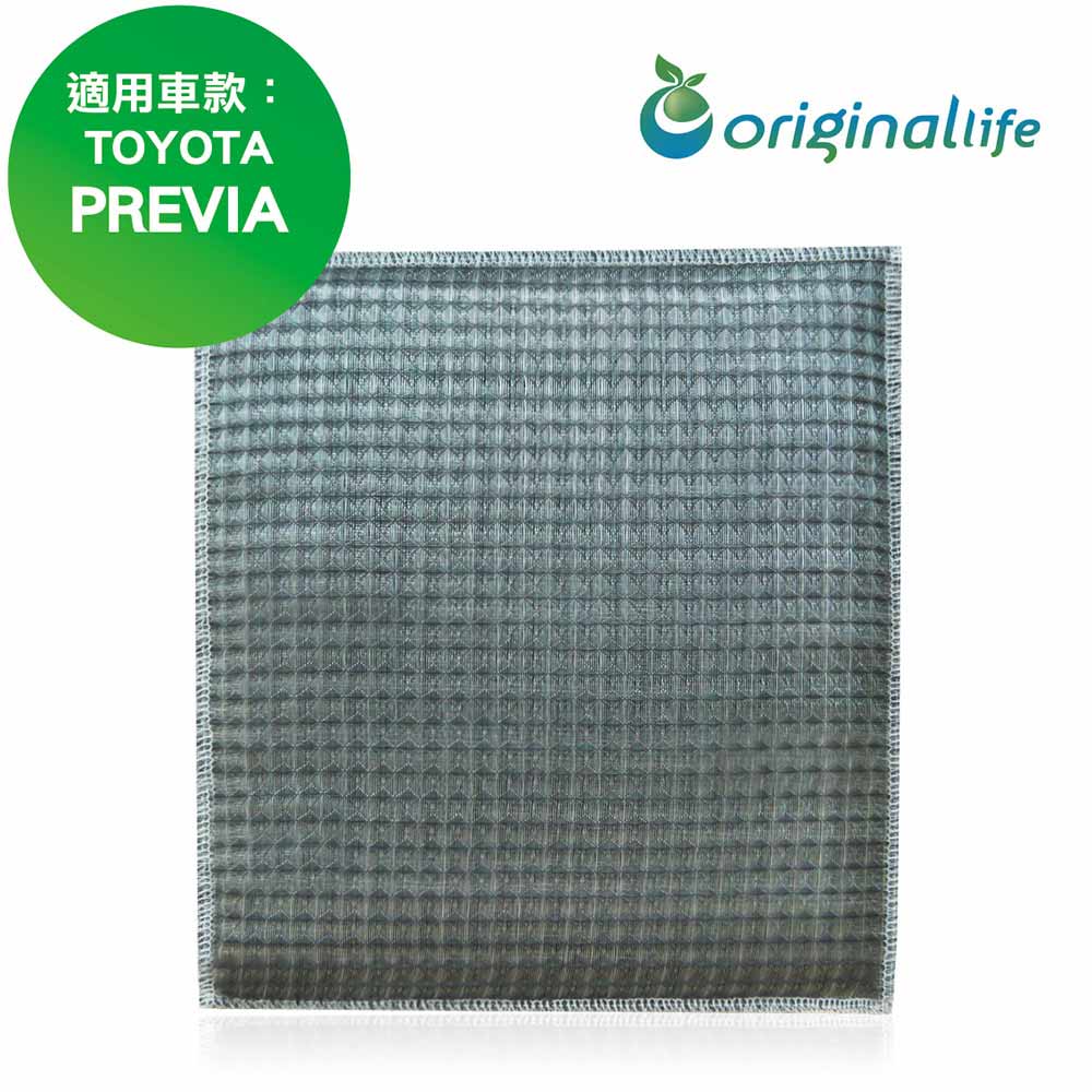 ★抗菌、防霉、防螨、除臭★綠能水離子★sgs、rohs歐盟認證