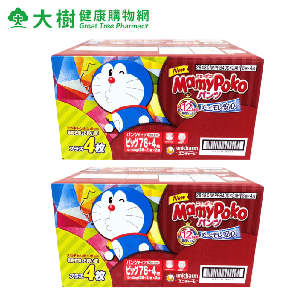 【商品特色】 ♪高吸收分子最高長達12小時 ♪腿步貼合度更緊密，尿尿不外漏 ♪透氣度大提升，屁屁好舒服 【規格說明】 L92片x2箱 >尺寸參考:適用 9~14公斤 XL80片x2箱 >尺寸參考:適用