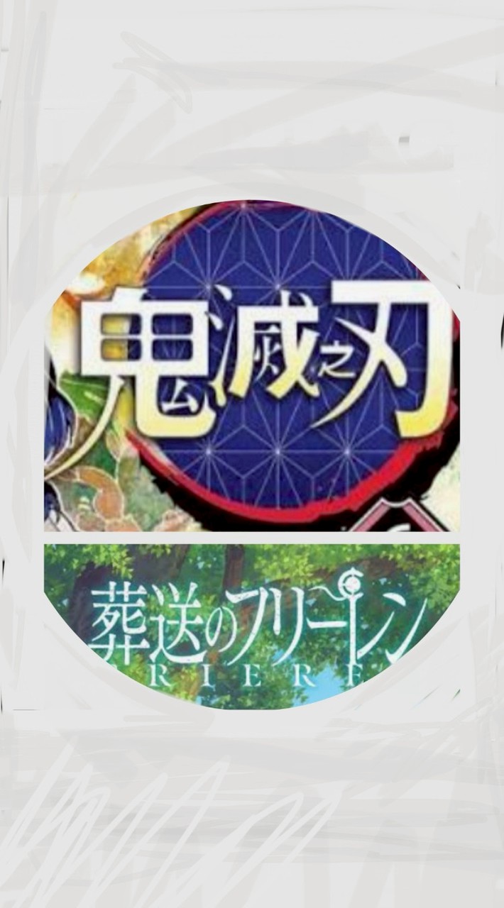 角色扮演/閒聊/鬼滅之刃.葬送的芙莉蓮🔮