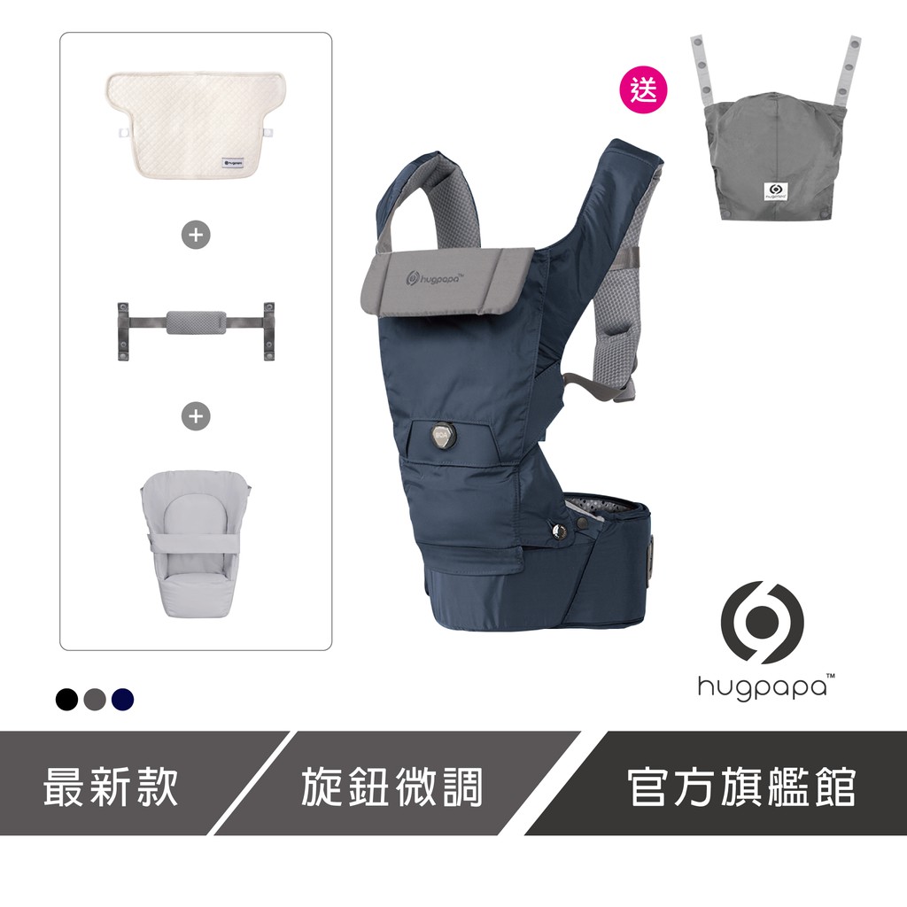 《揹巾澎派組合》內容：新生兒坐墊 原價1680腰部安全帶 原價780口水巾原價8803合1 DIAL-FIT PRO揹巾 原價9999■ 市面唯一旋鈕微調式背巾■ 可拆式腰凳■ 3階段 9種模式■ 腰