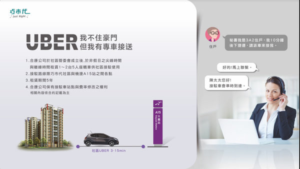 大園新建案-巧市代，客運園區建案，a15建案，1字頭房價桃園機場建案，桃園航空城住宅重劃區域預售屋，3分鐘到捷運、10分鐘到青埔的低首付大園青埔新建案