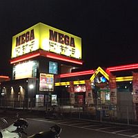 MEGAドン・キホーテ新安城店