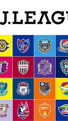 Jリーグの話で盛り上がろう！