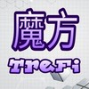 TREFI魔方 DeFi 去中心化銀行