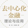 奥立勝 ORIZON 基金會 Olympus DAO