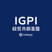 【IGPI 経営共創基盤】就活情報共有/企業研究/選考対策グループ
