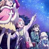 プリキュアイラスト部