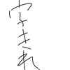 お腹は痛いもんだ