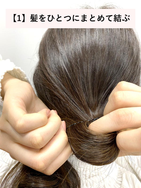 緊急事態 ヘアオイル つけすぎた 対処法 正しい付け方を知っておこう