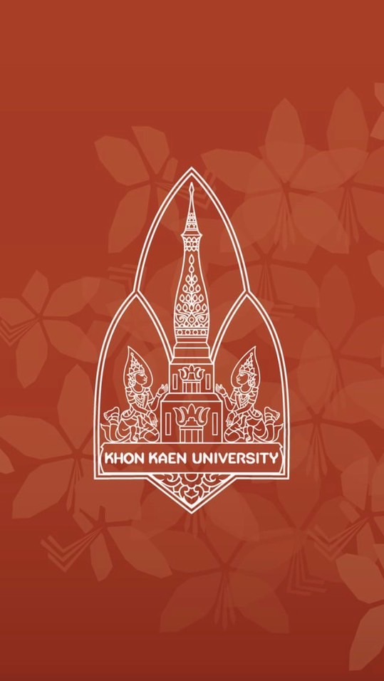 ทำการบ้านให้โหน่ยย KKU