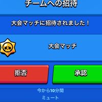 ⚽️勝利の軌跡杯⚽️