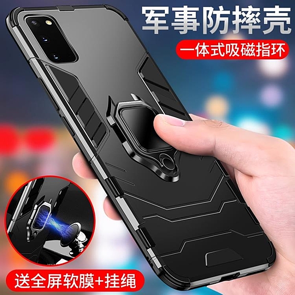 三星s20手機殼s20ultra保護硅膠套s20 全包超薄蓋樂世s20u氣囊防摔s20plus外殼
