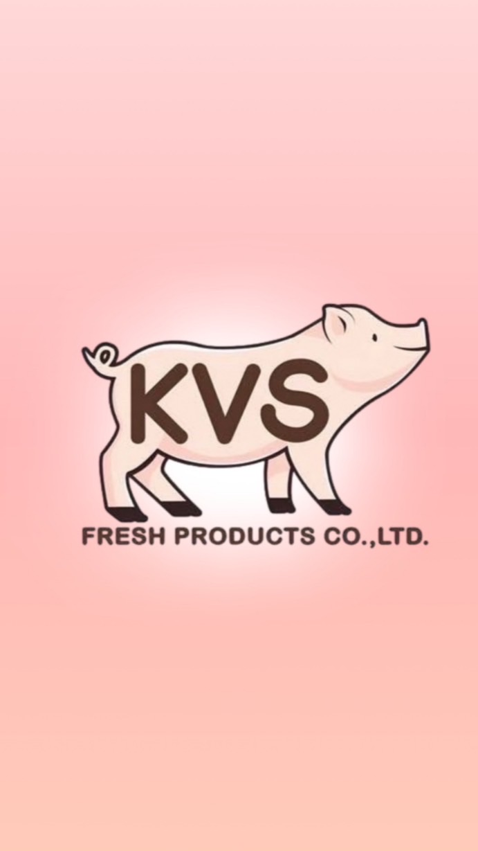 หมูสด KVS