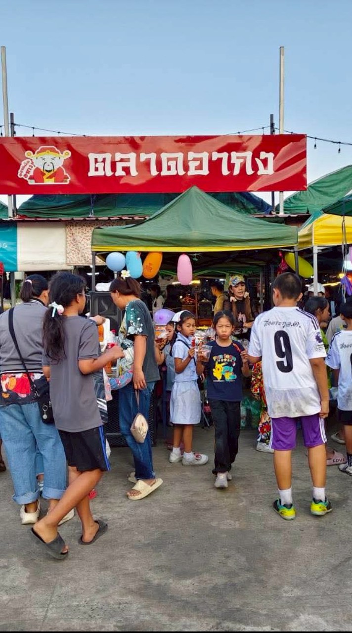 ตลาดนัดอากง