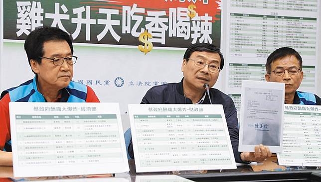 拿人民納稅錢拚選舉 不應縱容