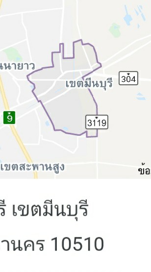 เกย์เฉพาะบริเวณรามอินทรา-มีนบุรี OpenChat