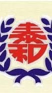 泰和國小聊天耍廢群(⁎⁍̴̛ᴗ⁍̴̛⁎)