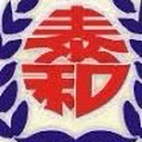 泰和國小聊天耍廢群(⁎⁍̴̛ᴗ⁍̴̛⁎)