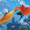Sky 星を紡ぐ子どもたち
