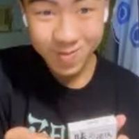 嘻研