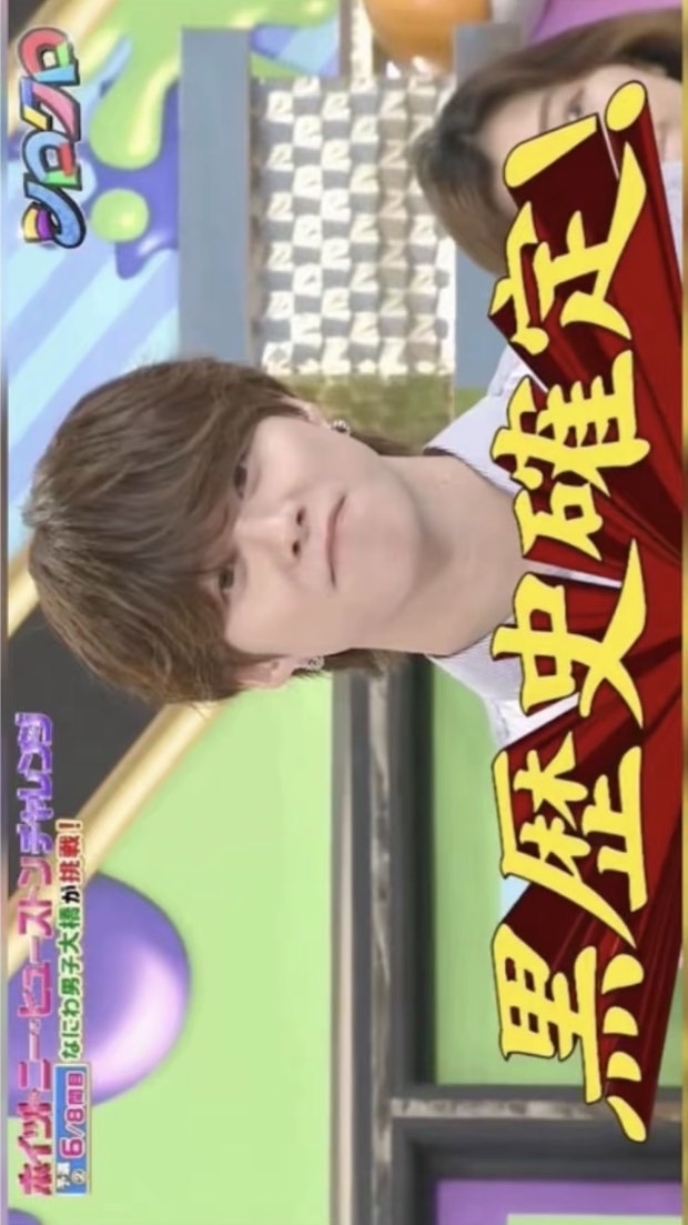 痛いやつあつまれ