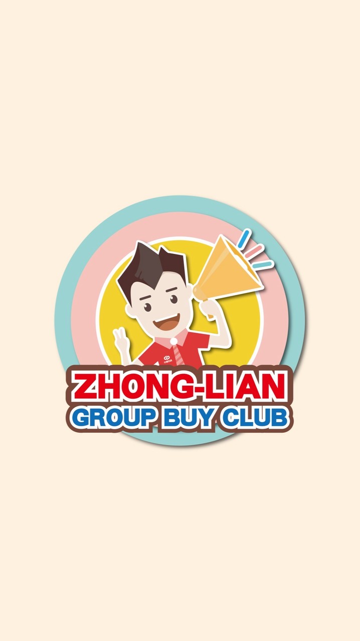 ZHONG-LIAN Tanzi Branch - Group Buy Club