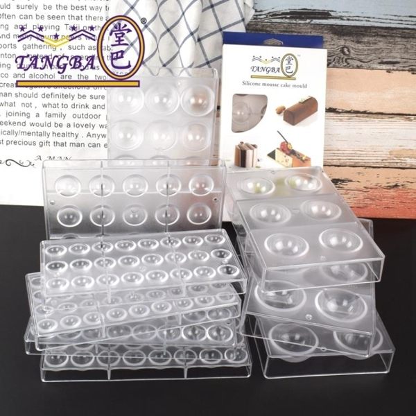 模具 多規格 星空半圓形巧克力模具 PC材料 立體半球形布丁模 月餅模具