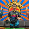 ทองวิถี 168 🐉สายเลือดโกวเซ้มฟาร์ม🐉