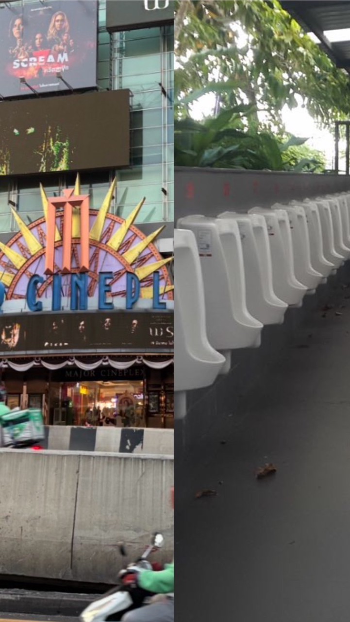 ชวนดูหนัง/ห้องน้ำ/Outdoor Bkk