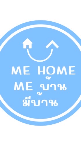 มีบ้าน MEHOME