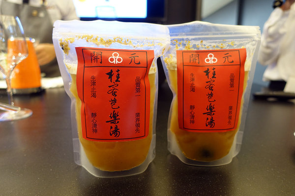 開店創業食品原物料批發-開元食品年度聯合商品展，餐廳/輕食/烘焙/飲料店食品原物料零售批發、機器設備、講習會示範教學，餐飲創業好夥伴