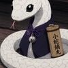 鏑丸大家族