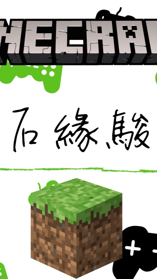 鑽石綠駿馬