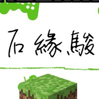 鑽石綠駿馬