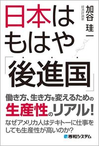 近い将来 富裕層ほど真っ先に車を手放すと予想する理由