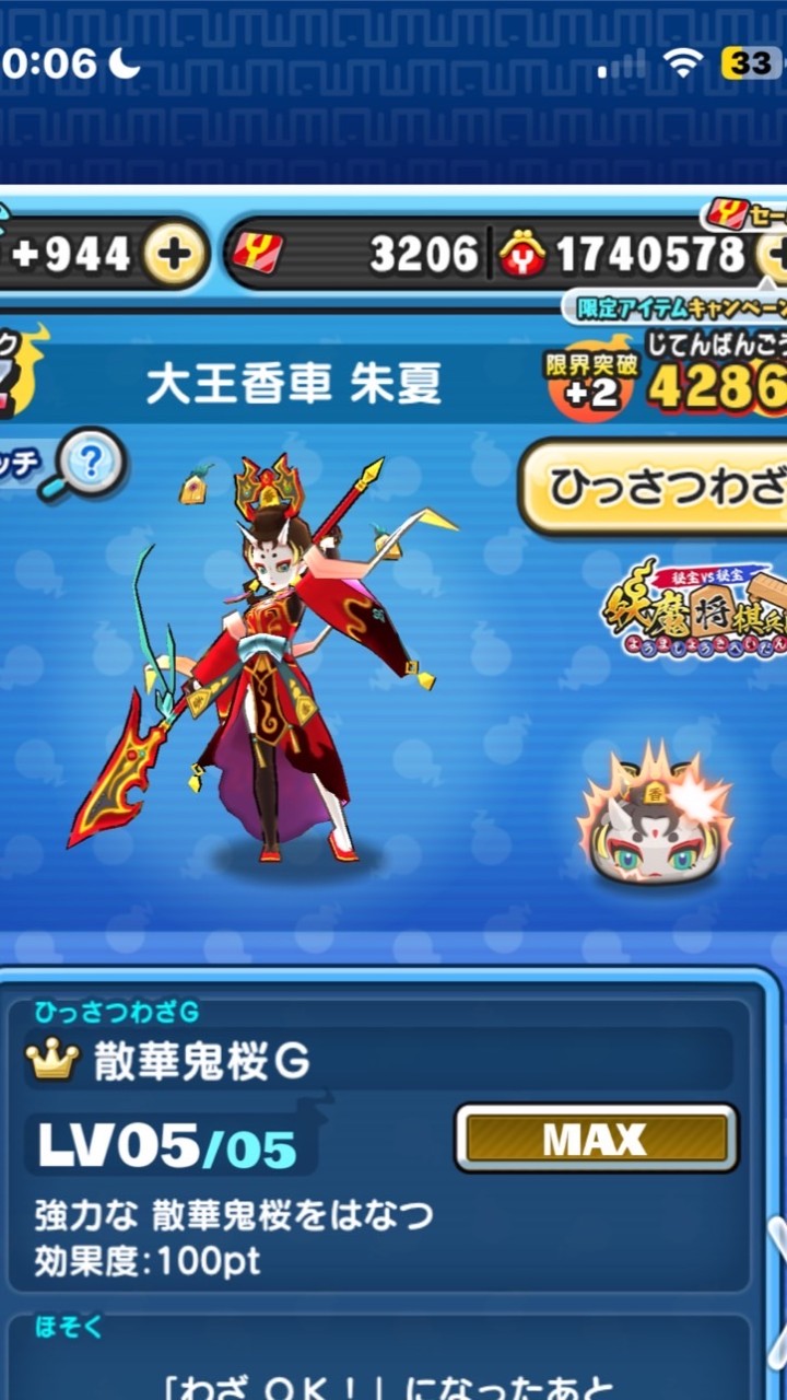 全員かんげー！！ぷにぷにお助け&雑談グル！！！