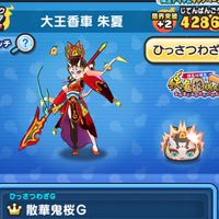 全員かんげー！！ぷにぷにお助け&雑談グル！！！