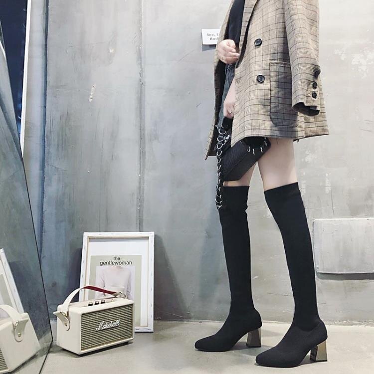 樂天優選—長靴 2019新款瘦瘦靴襪子靴透氣女靴彈力靴過膝長靴高筒靴子長筒靴襪靴