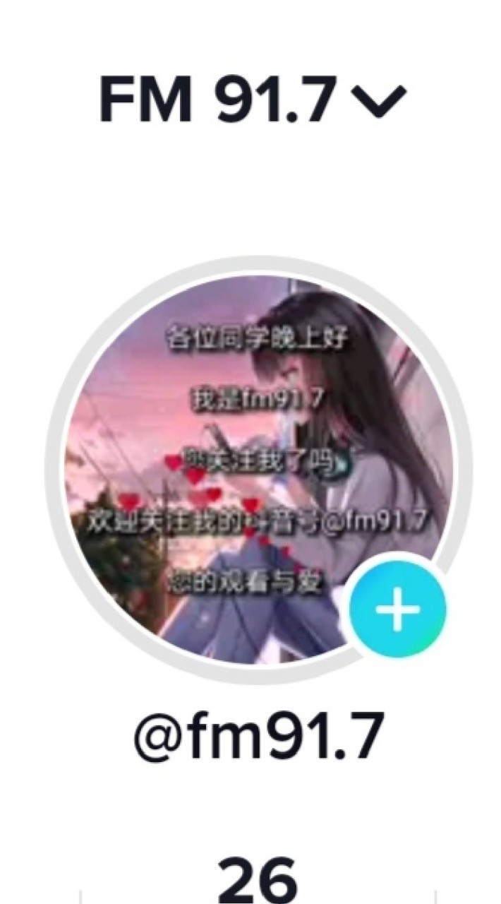 抖音沙雕好友群