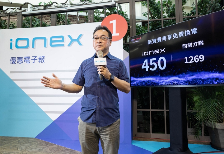 真・全面降價！光陽 Ionex 首創業界最便宜電車資費，要讓你輕鬆擁有電動愛駒